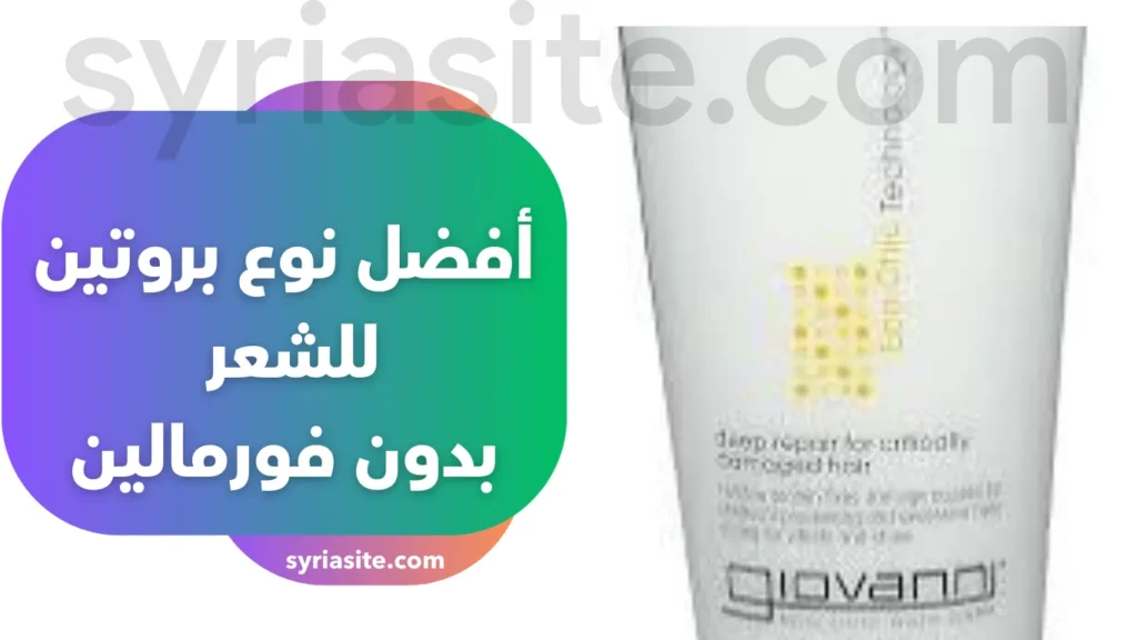 افضل انواع البروتين الامريكي