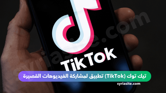أفضل 5 تطبيقات بديلة لليوتيوب: تطبيقات مجانية وسهلة