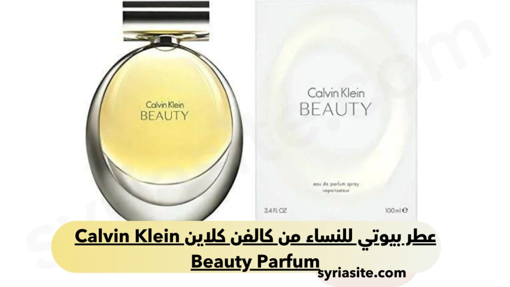 من اهم العطور في سوريا
