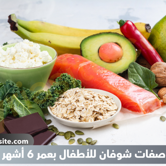 وصفات شوفان للأطفال