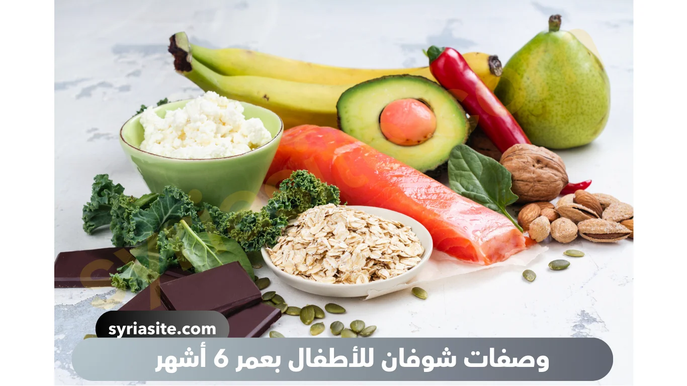 وصفات شوفان للأطفال