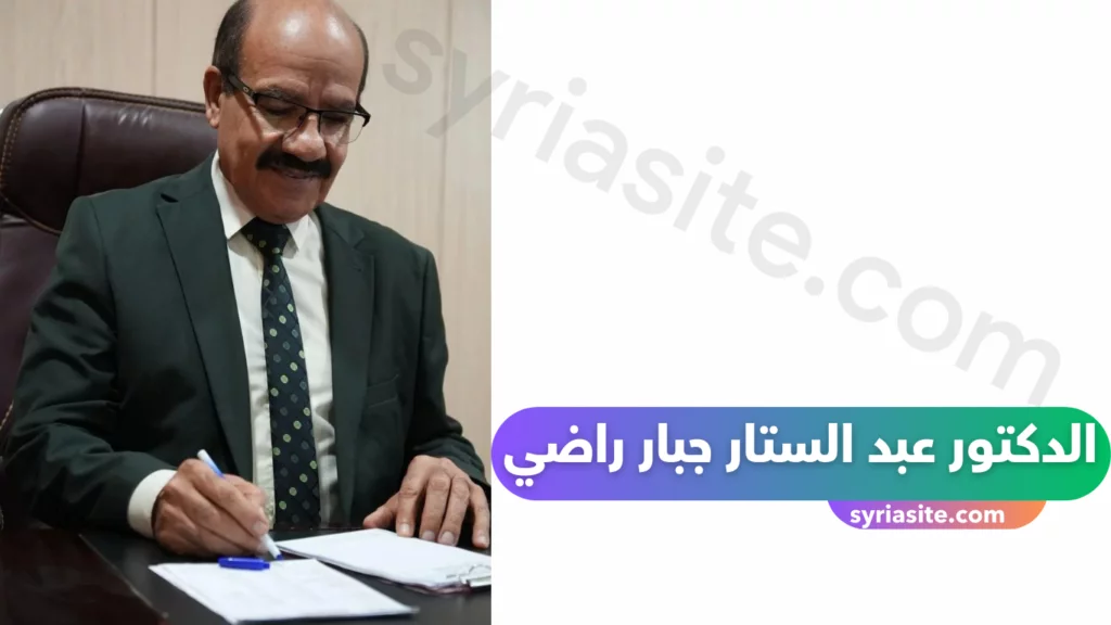 أفضل طبيب تغذية في بغداد