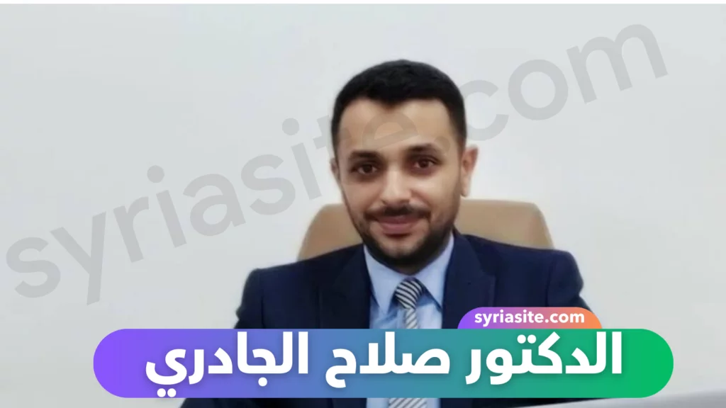أفضل طبيب تغذية في بغداد:.....الدكتور صلاح الجادري