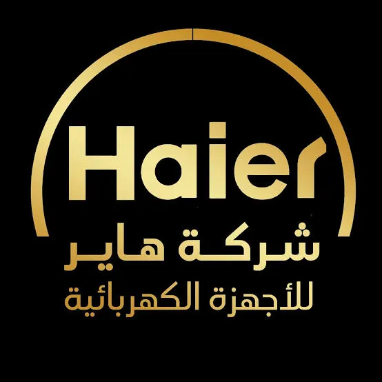تكييف هاير صناعه ايه؟