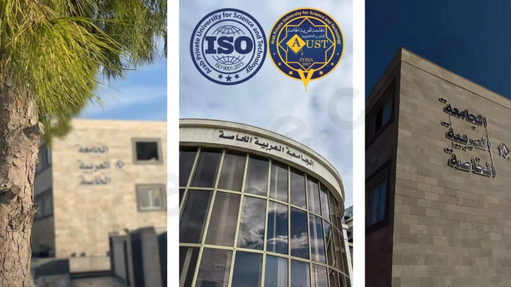 الجامعة العربية الخاصة للعلوم والتكنولوجيا: دليلك الشامل..