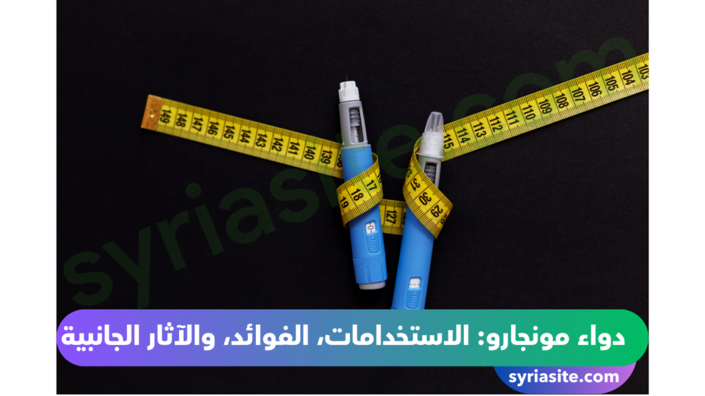 مونجارو
