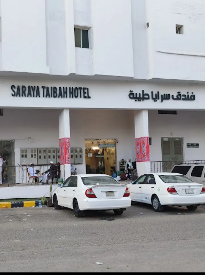 فندق سرايا طيبة