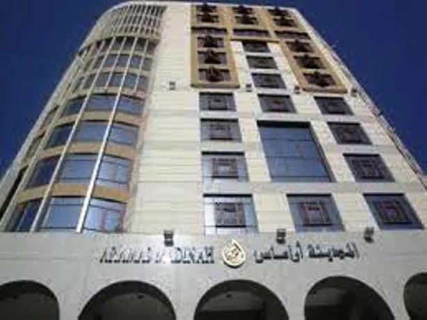 فندق المدينة أراماس