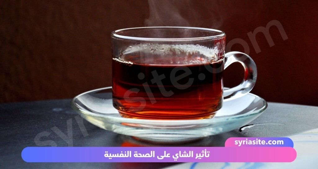 أفضل أنواع الشاي: رحلة في عالم النكهات والألوان.