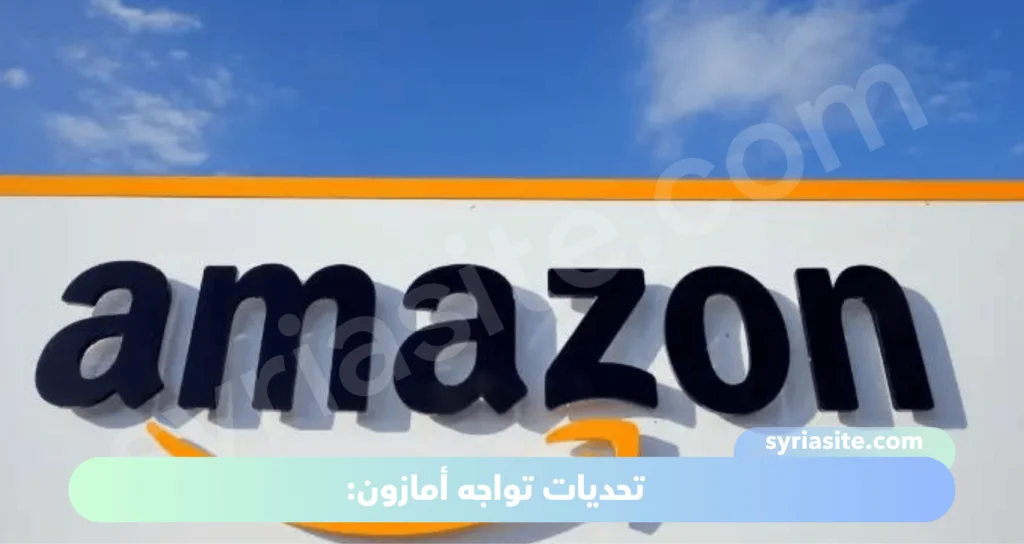 شركة أمازون: العملاق التجاري الذي غيّر عالم التسوق