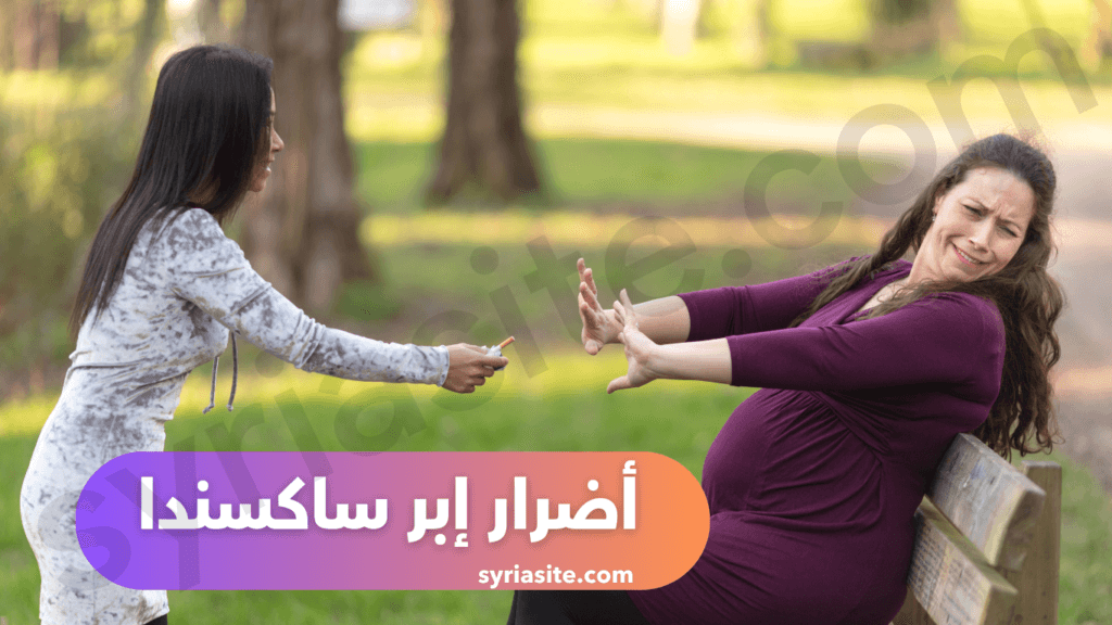 أضرار إبرساكسندا
