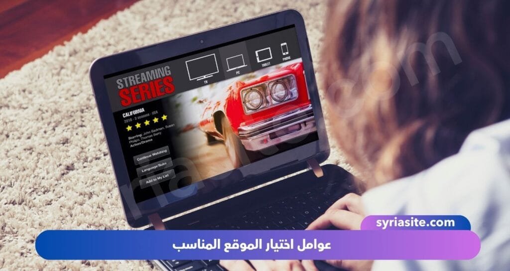أفضل المواقع لمشاهدة الأنمي: دليلك الشامل.