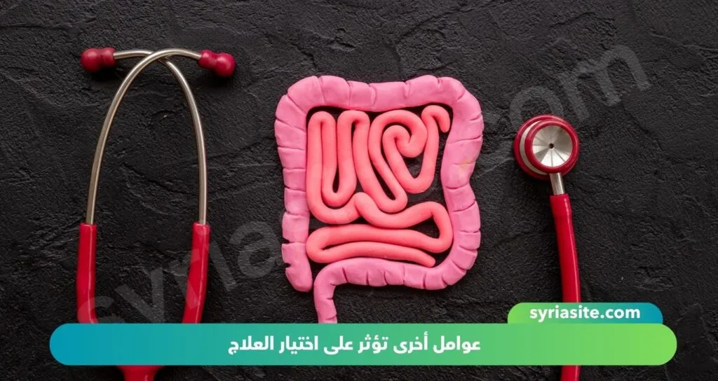أفضل الأدوية لعلاج القولون: دليلك الشامل.