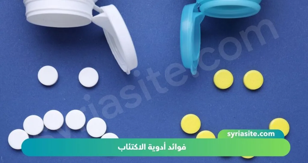 أنواع أدوية الاكتئاب: كل ما تحتاج معرفته.