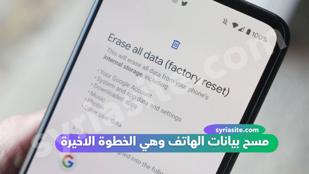 4 خطوات لإعادة ضبط المصنع لهاتف Android دون إلغاء قفله