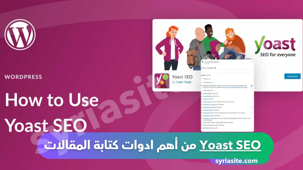 تعرف على أهم 6 ادوات كتابة المقالات