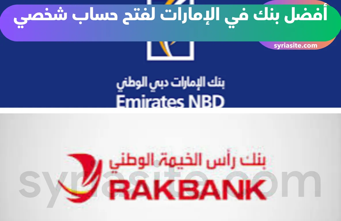 معامل الأندلس للجوارب والمنسوجات القطنية