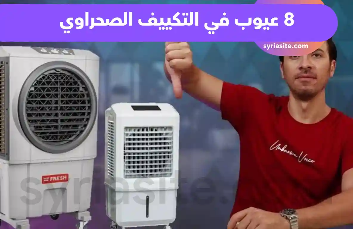 شركة صن ويف للحلول الكهروضوئية والطاقة الساحلية (SunWave)