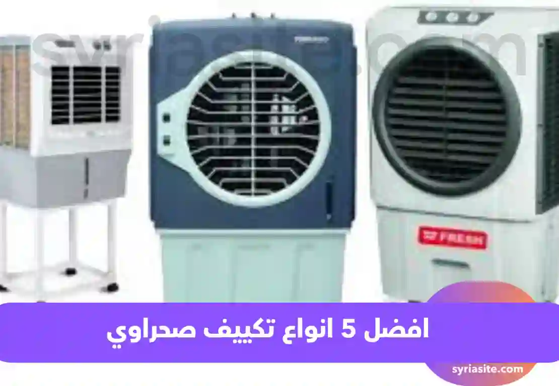مؤسسة درة الشمس للطاقة المتجددة والبطاريات الأنبوبية