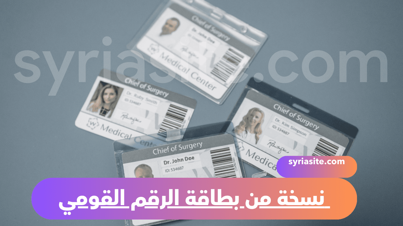 شركة طاقة المستقبل لتجهيز المصانع والمنشآت (Future Energy)