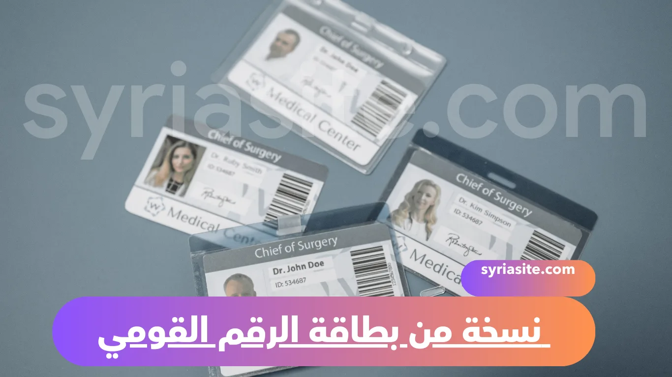 شركة طاقة المستقبل لتجهيز المصانع والمنشآت (Future Energy)