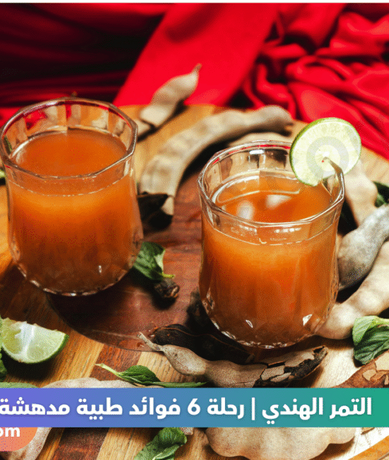 التمر الهندي