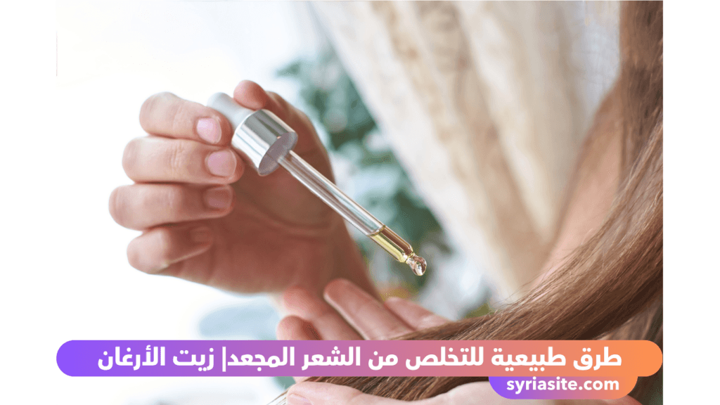 الشعر المجعد