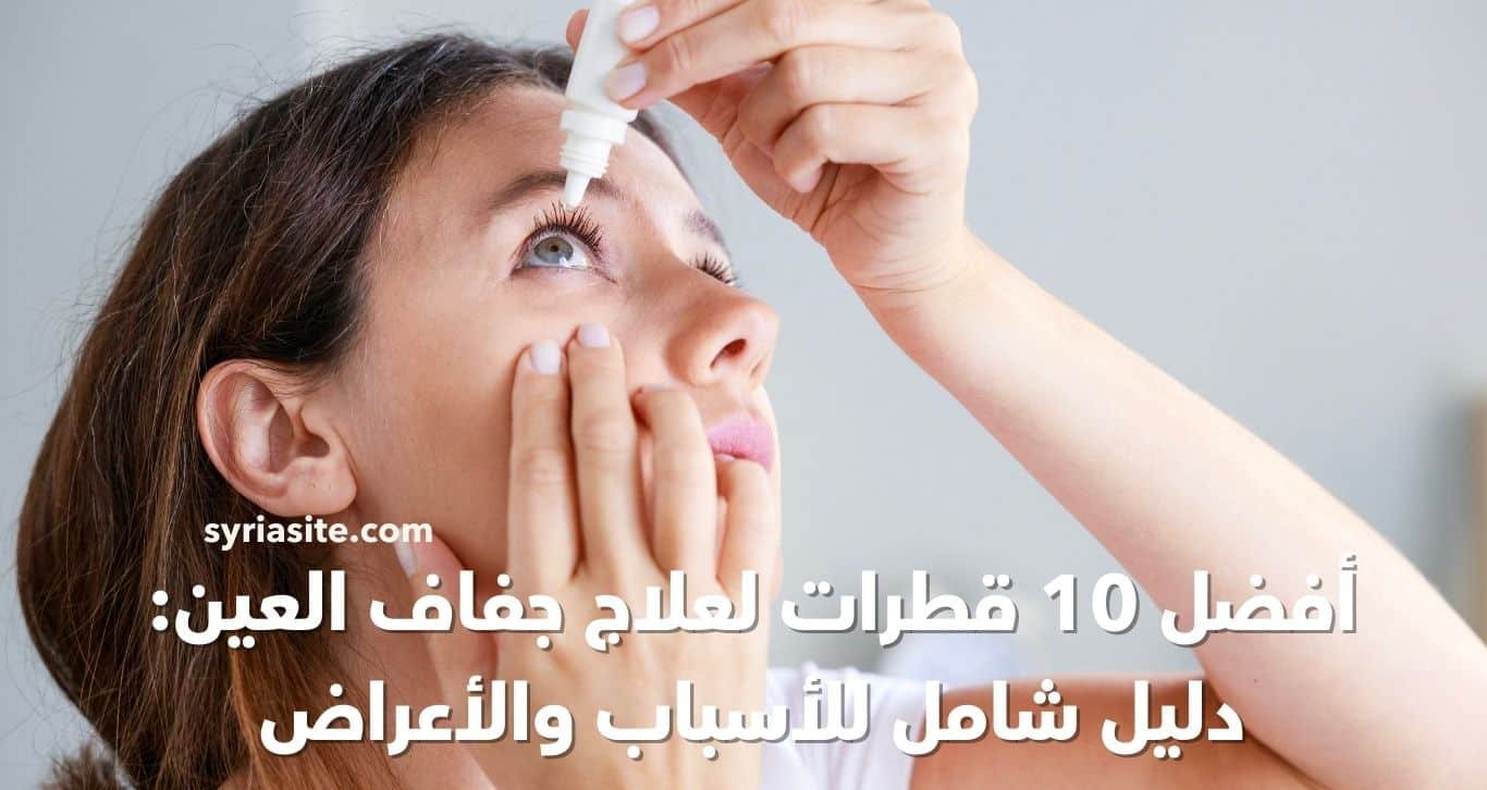 معهد الرواد الخاص للغات والتدريب المهني