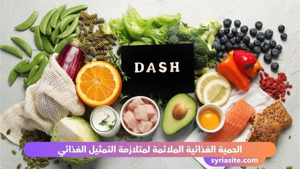 متلازمة التمثيل الغذائي