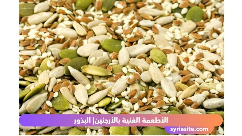 البذور