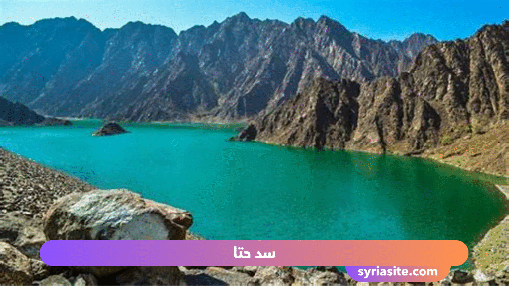 مكان مذهل في الإمارات