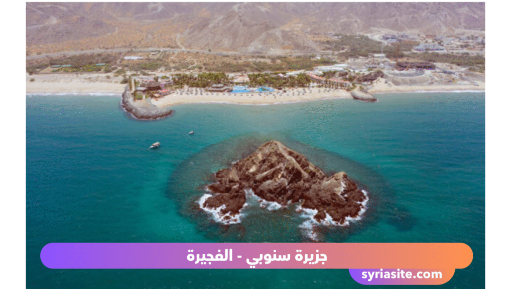 مكان مذهل في الإمارات