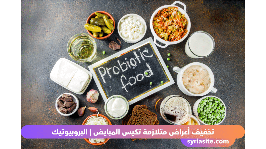 علاج طبيعي لمتلازمة تكيس المبايض