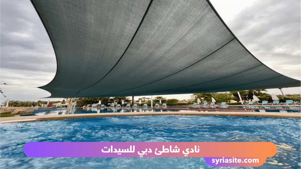مكان مذهل في الإمارات