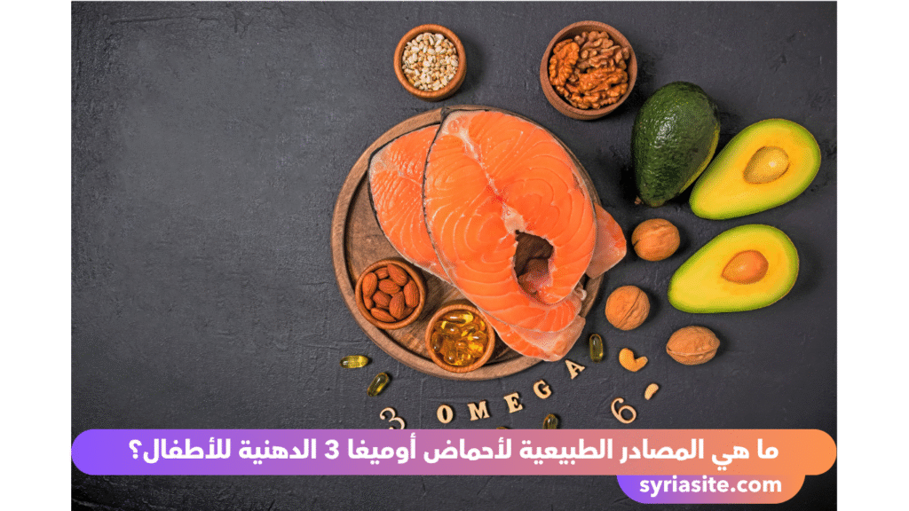 مكملات زيت السمك