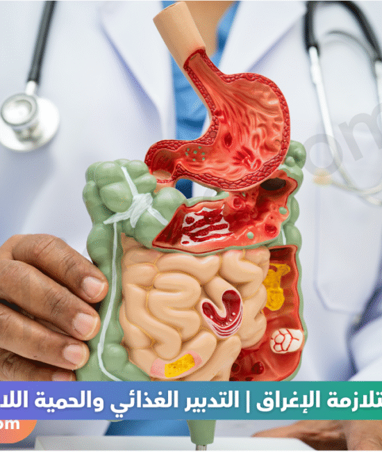 متلازمة الإغراق