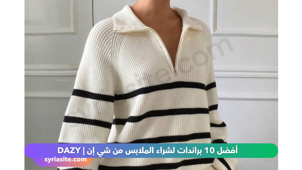 شي إن