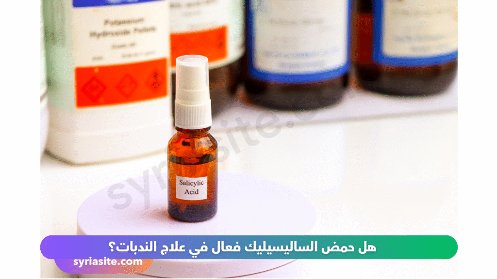 كريمات علاج النديات