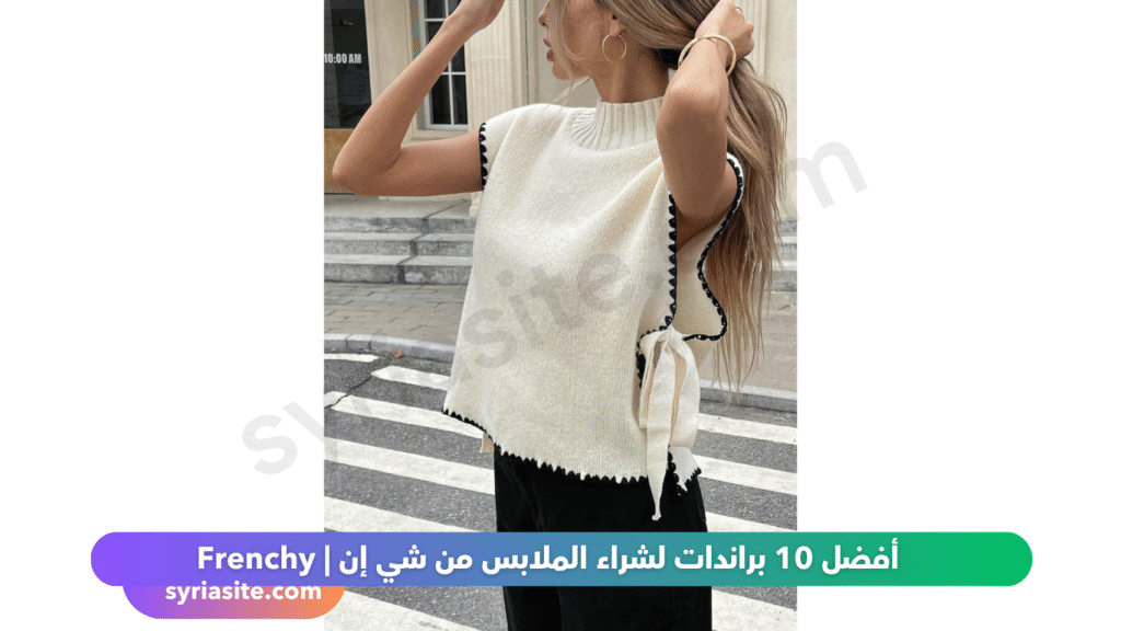 شي إن