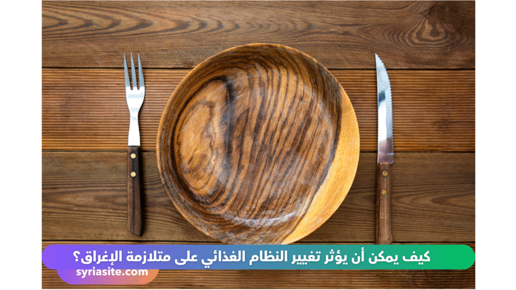 متلازمة الإغراق