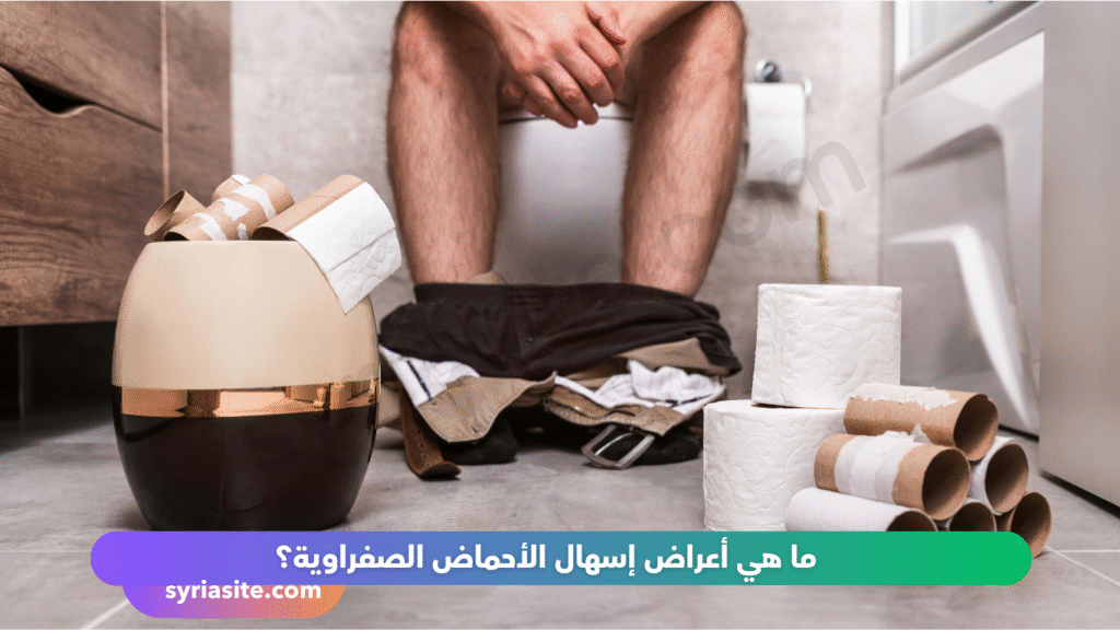 إسهال الأحماض الصفراوية
