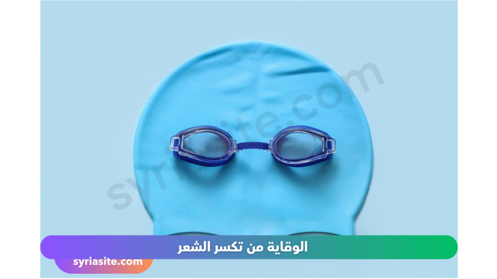 تكسر الشعر