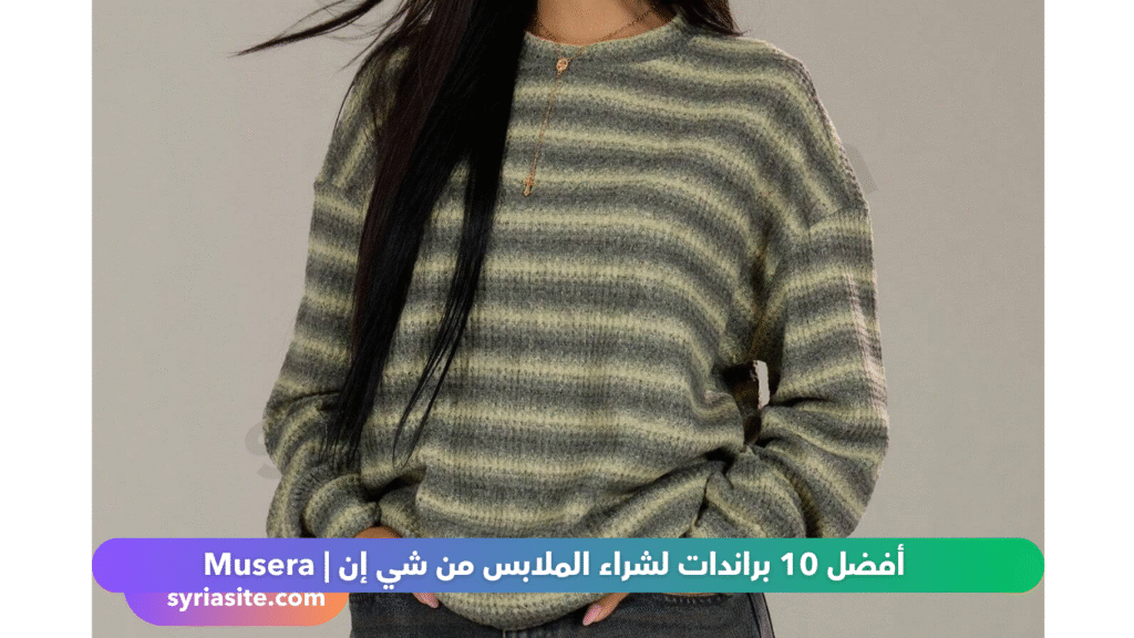 شي إن