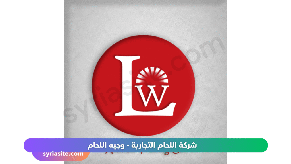 شركات تركيب المطابخ في دمشق