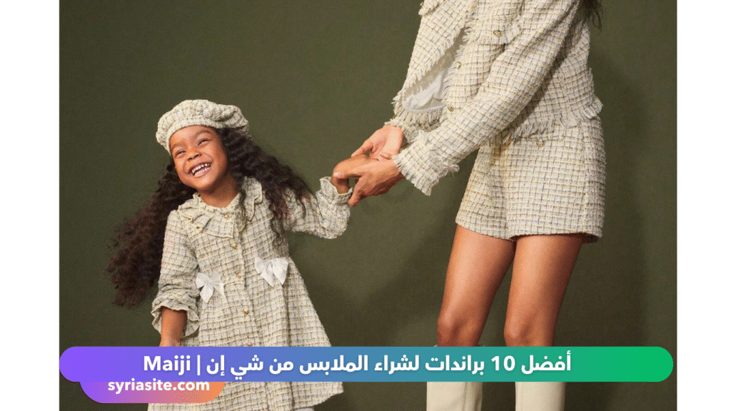 شي إن