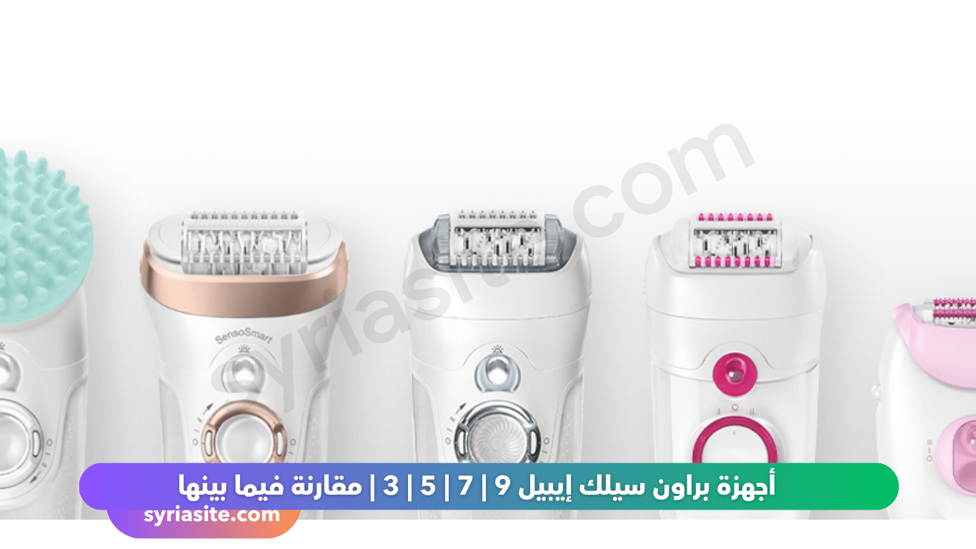 أجهزة براون