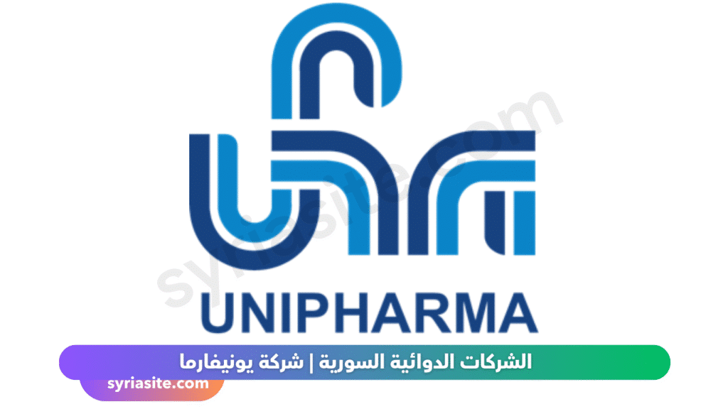الشركات الدوائية السورية