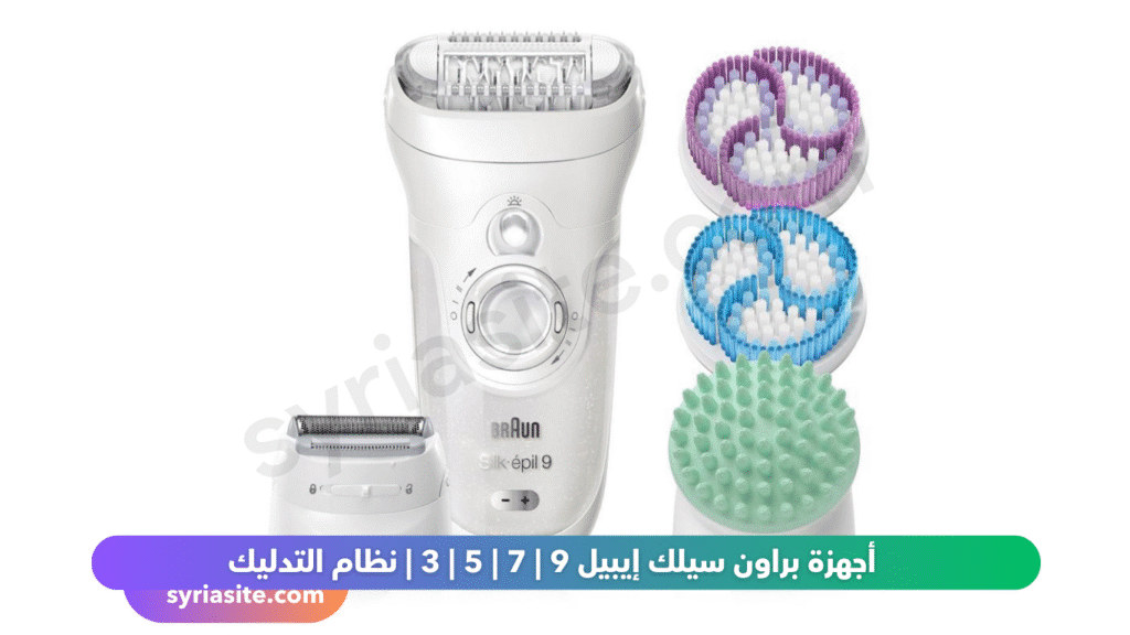 أجهزة براون