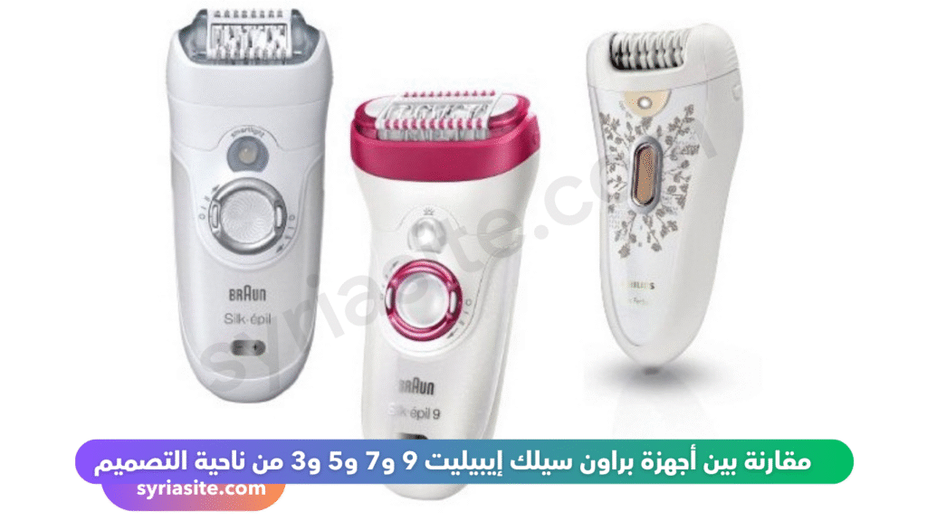 أجهزة براون
