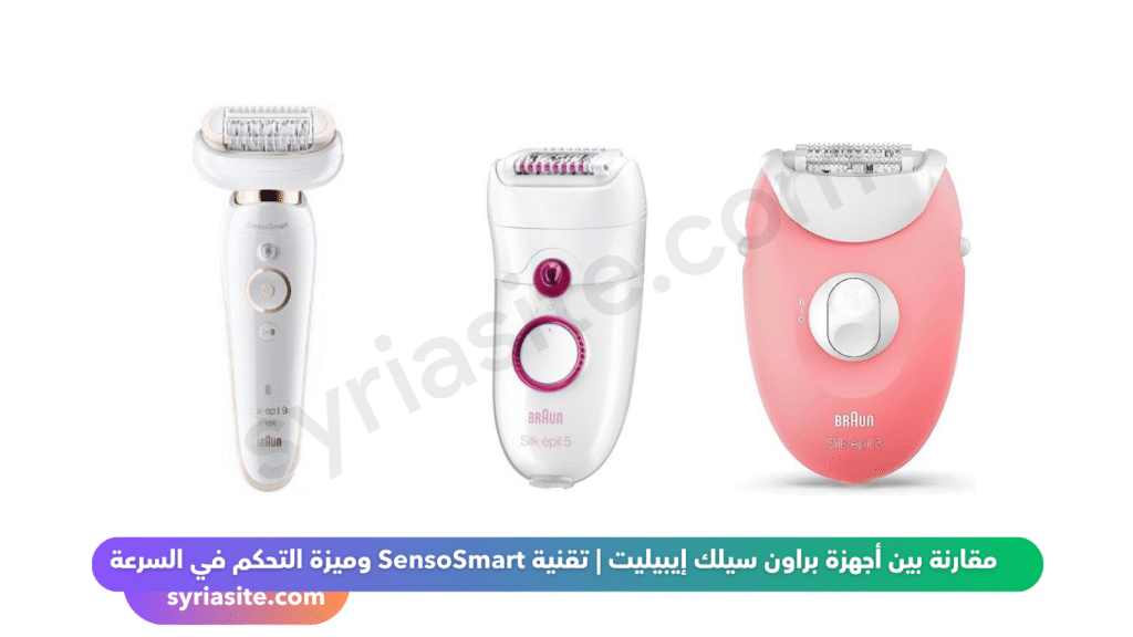 أجهزة براون